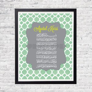 Digital Poster Ayatul Kursi Moroccan Islamic Wall Art Print, Digital Printable Wall Decor/Poster image 3