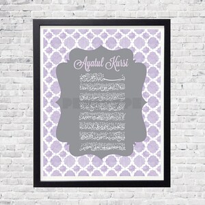 Digital Poster Ayatul Kursi Moroccan Islamic Wall Art Print, Digital Printable Wall Decor/Poster image 4