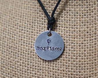 Colar "Poseidon" inspirado em Percy Jackson - GREGO