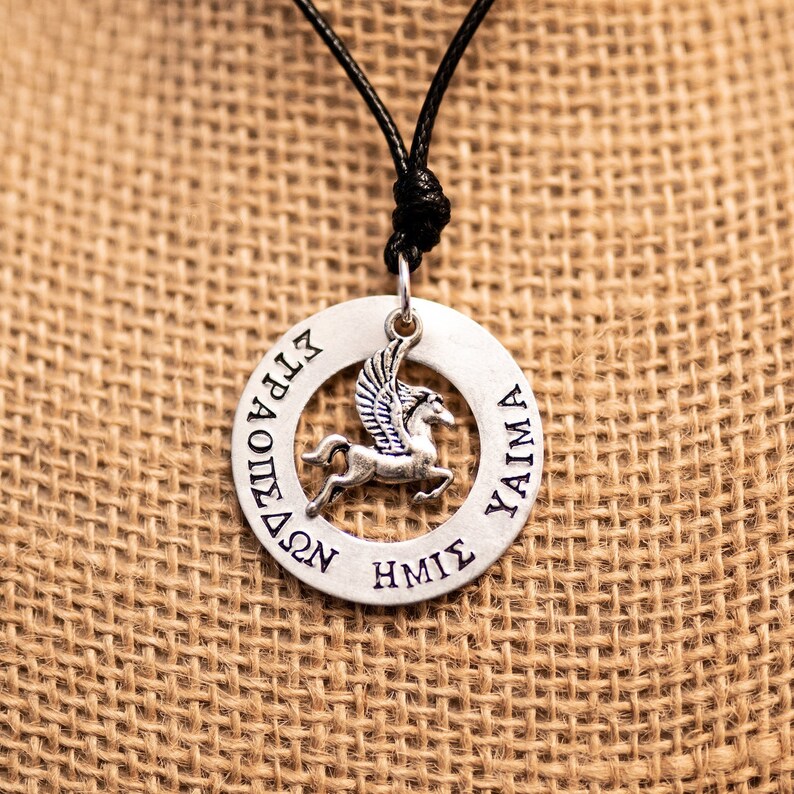 Percy Jackson Inspired Camp HalfBlood Necklace Etsy