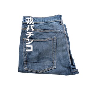 Evisu heritage jeans - Etsy 日本