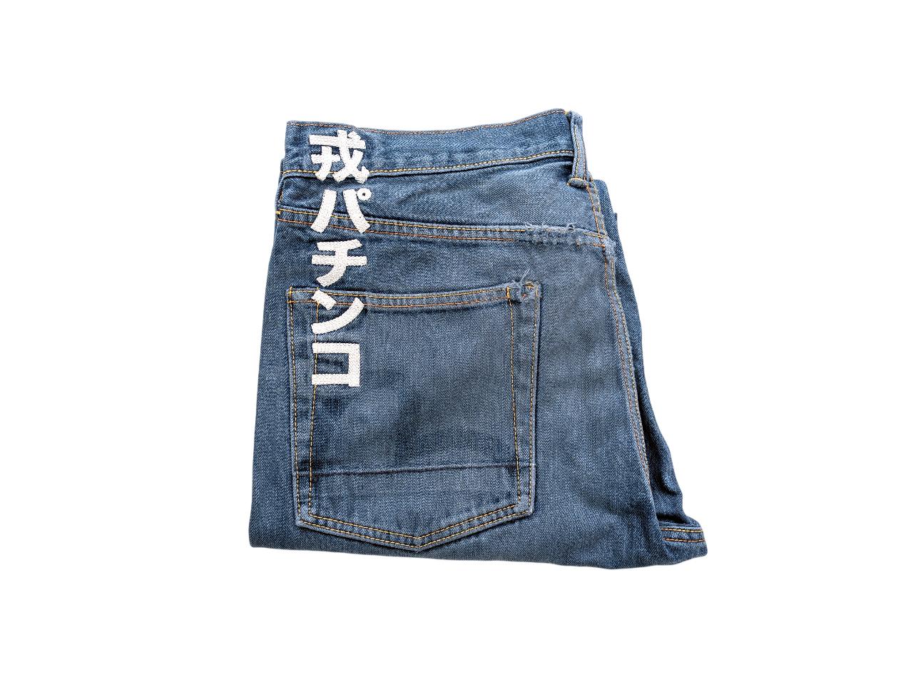 Evisu heritage jeans - Etsy 日本