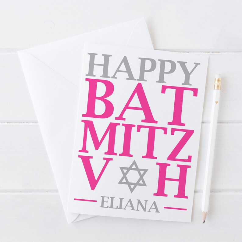 Bat Mitzvah Card. Card for Bat Mitzvah. Jewish Cards. - Etsy