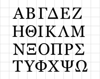 Greek Alphabet SVG Bundle, Cricut, Silhouette, Glowforge - Fraternity, Sorority, College, University, Svg, Dxf, Png, Eps, Pdf Formats