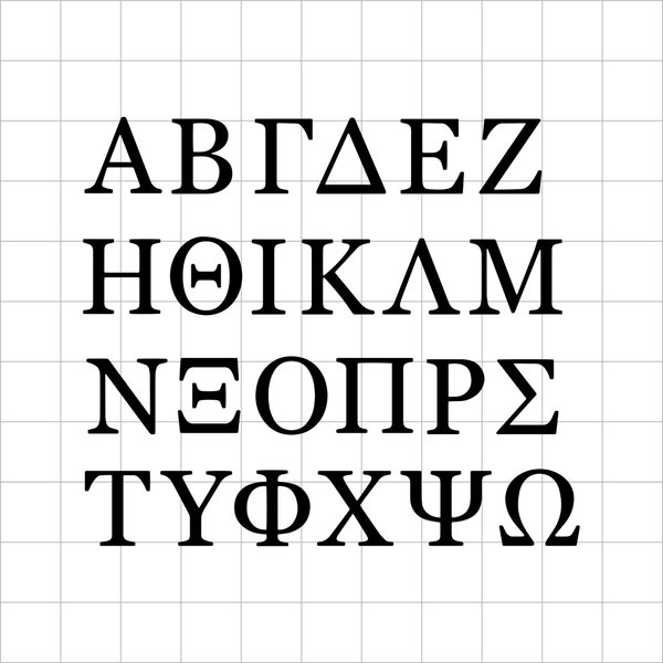 Greek Alphabet SVG Bundle, Cricut, Silhouette, Glowforge - Fraternity, Sorority, College, University, Svg, Dxf, Png, Eps, Pdf Formats