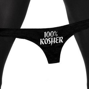 100% Kosher Thong Panties   Funny Bachelorette Party Jewish Holiday Gift Panty Womens Thong Panties
