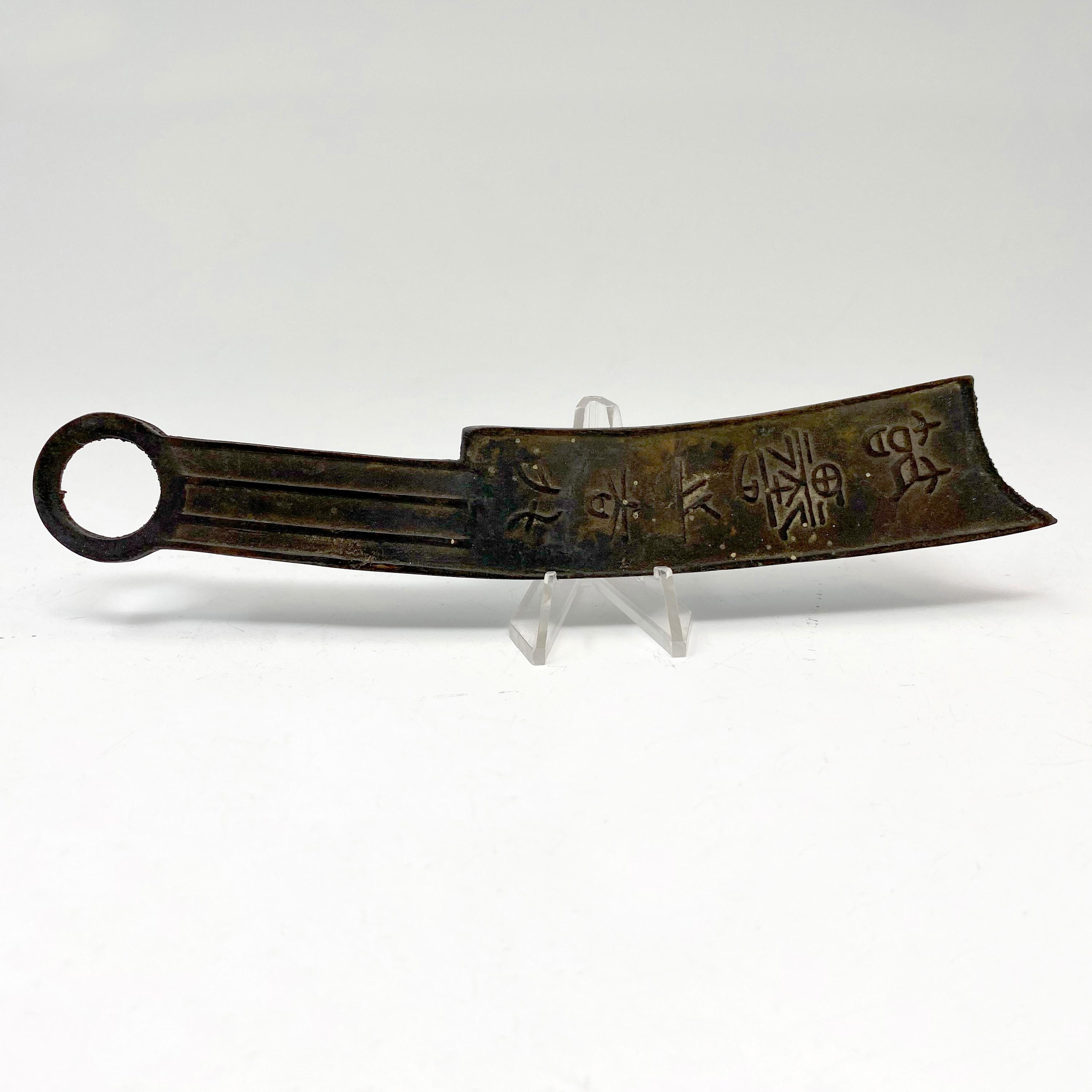 時代物　純銅刀·果物ナイフ 春秋戦国時代　出土伝世品 骨董品　アンティーク il_fullxfull.7172478059_k2z5.jpg
