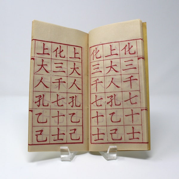 Vintage Chinese Writing Practice Book