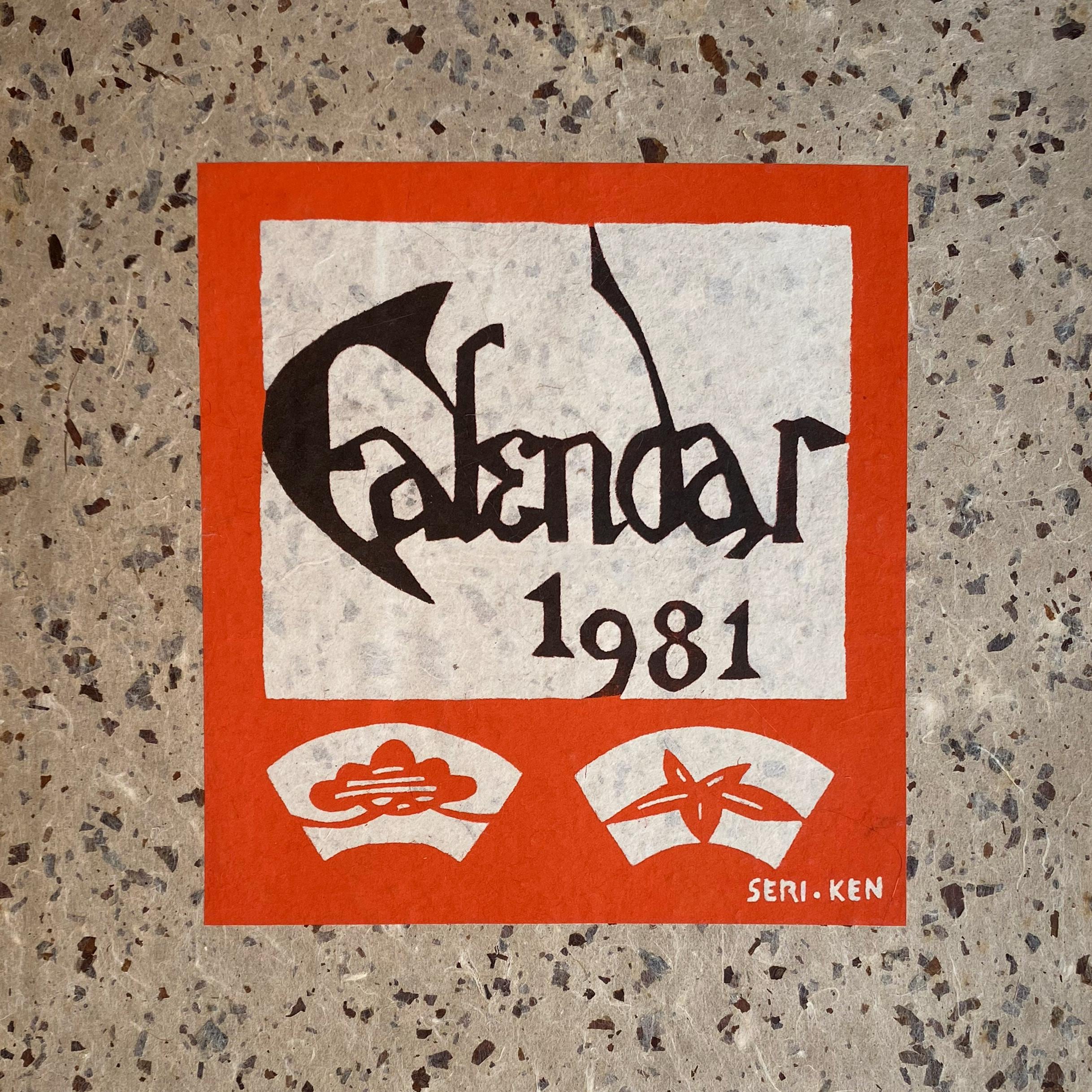 HIROZ カレンダー Amazon.co.jp: 西野七瀬 カレンダー 2024年 卓上カレンダー 月暦 写真