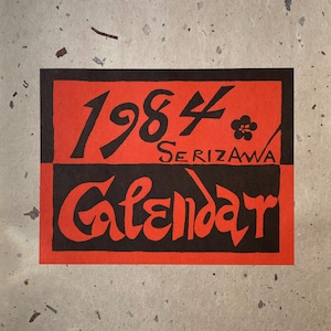 Serizawa Calendar - Etsy