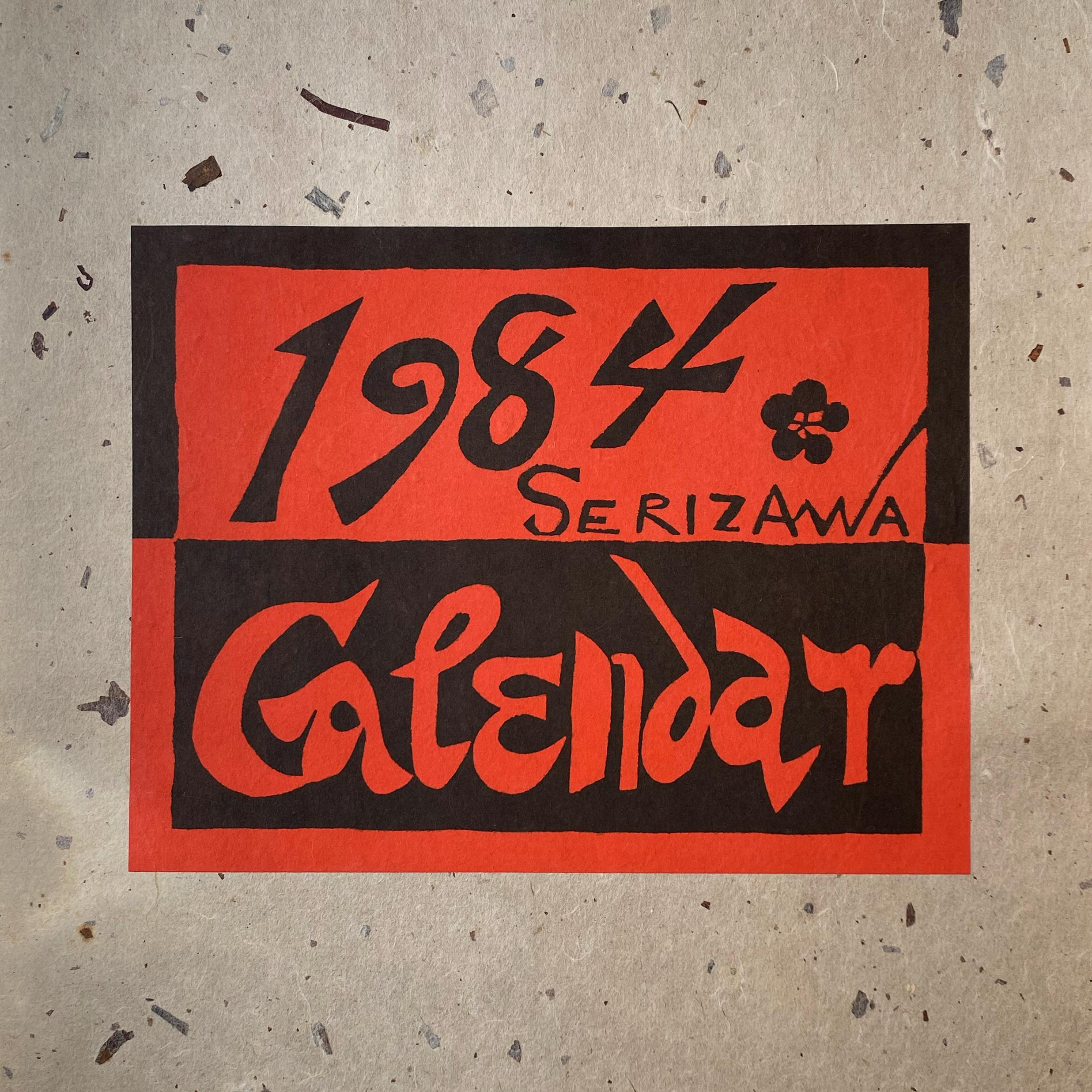 Serizawa Calendar - Etsy