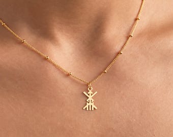 Health & Vitality Viking Rune Charm Necklace, Flat Angular Symbol, Sterling Silver, 14K Gold Filled, 10K or 14K Solid Gold, Ball Chain