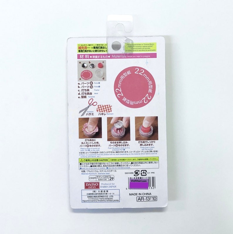 Daiso Fabric Cover BUTTONS 22mm 24 Count Etsy