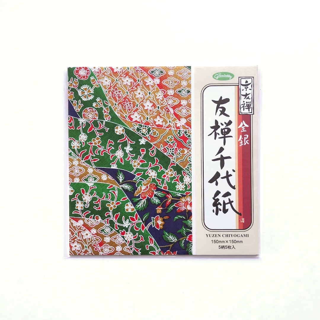 Aitoh Grimmhobby Origami Yuzen Chiyogami Washi Origami Paper 5 Etsy