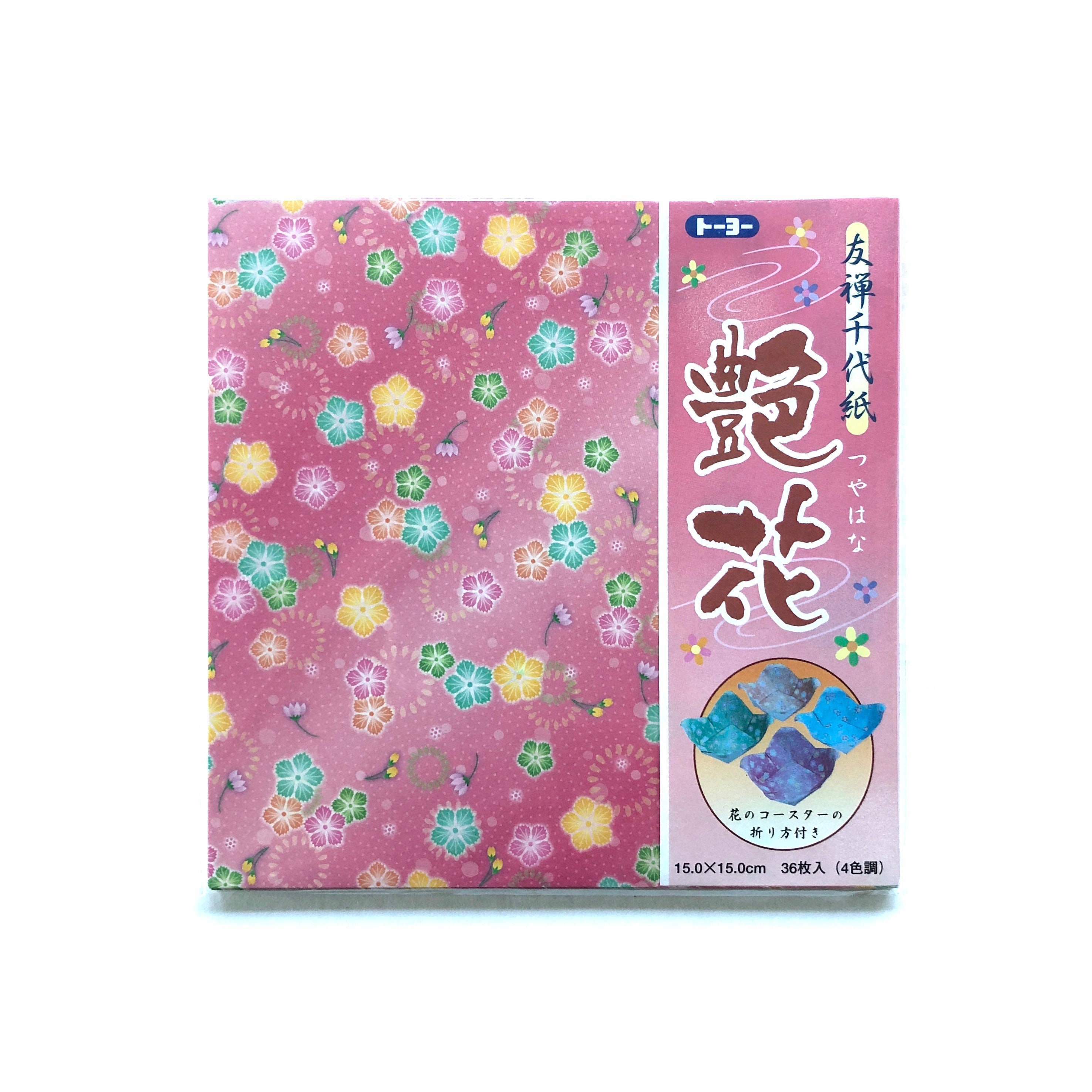 Aitoh Origami Yusen Daisy Origami Paper 36 Sheets Etsy