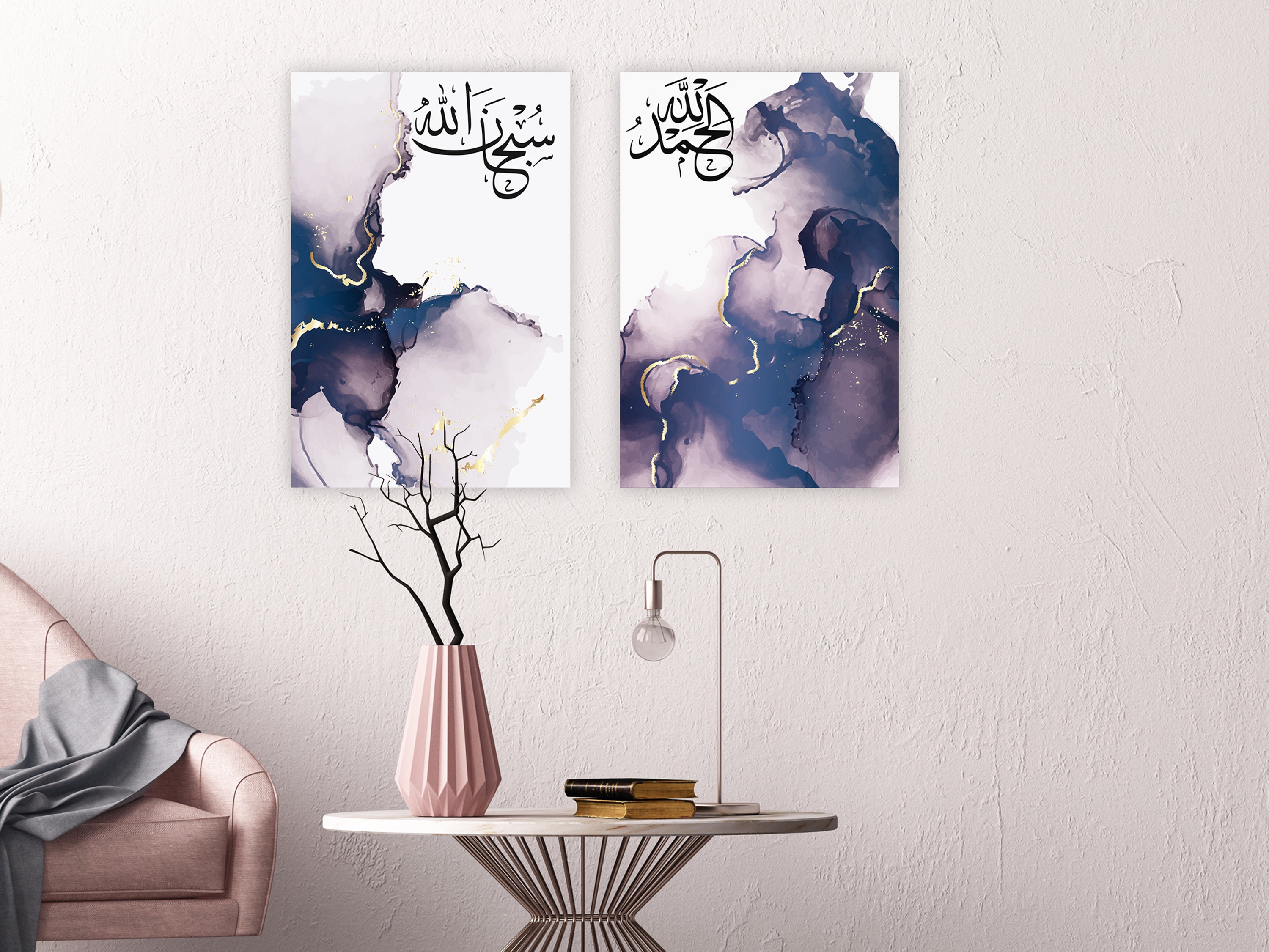 Islamic Wall Art Quranic Verse Canvas Fineprint Etsy