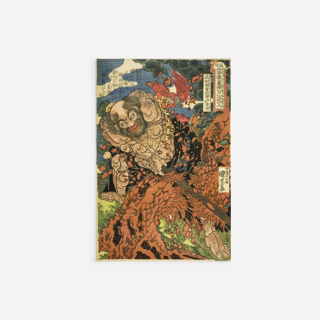 Utagawa Kuniyoshi - Lu Zhishen / Lu Da - Heroes of the Water Margin ...