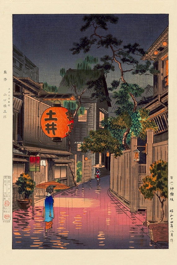 Tsuchiya Koitsu - Red Lantern (1948) - Reproduction of a Classic