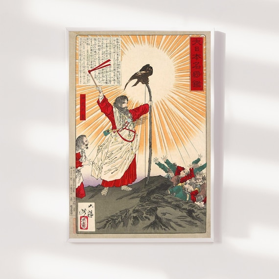 Tsukioka Yoshitoshi Emperor Jimmu 1880 Classic Painting Etsy