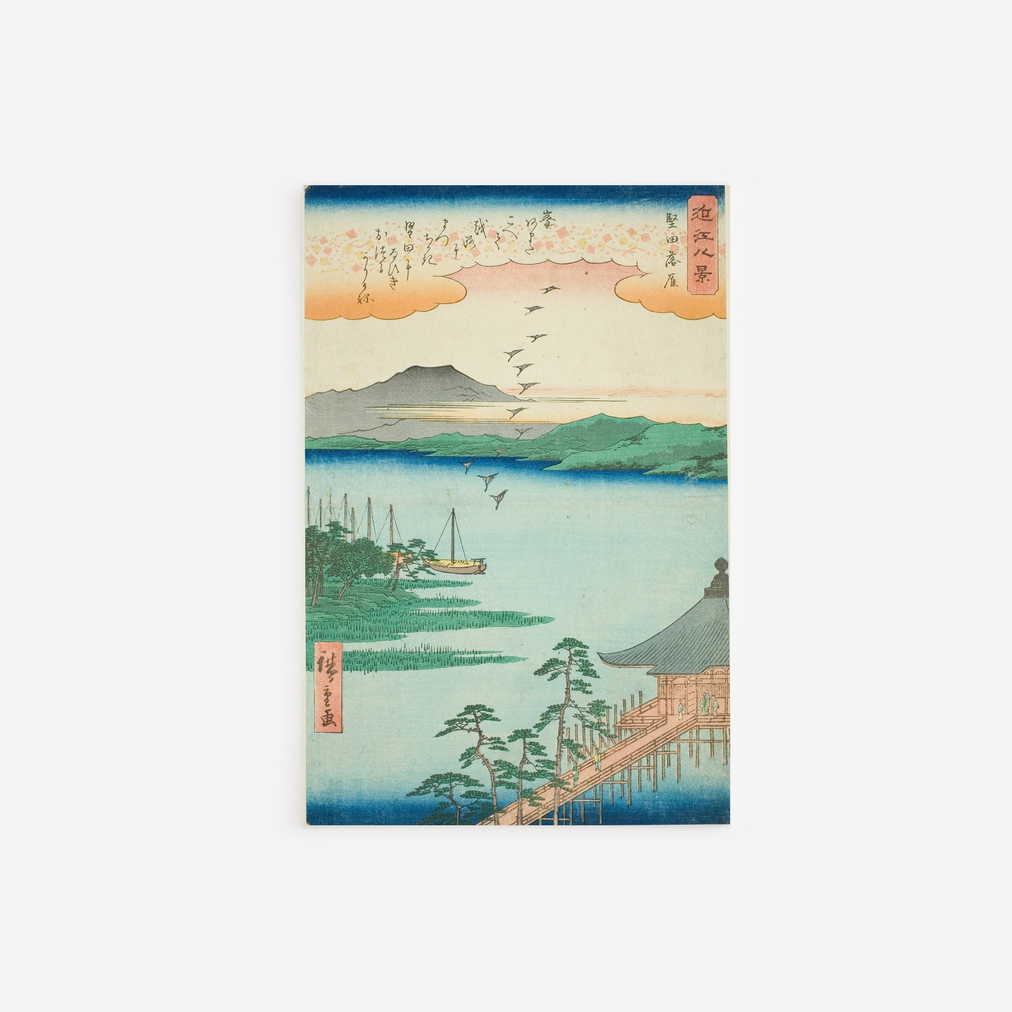 Utagawa Hiroshige Eight Views Of Omi Autumn Moon At Etsy