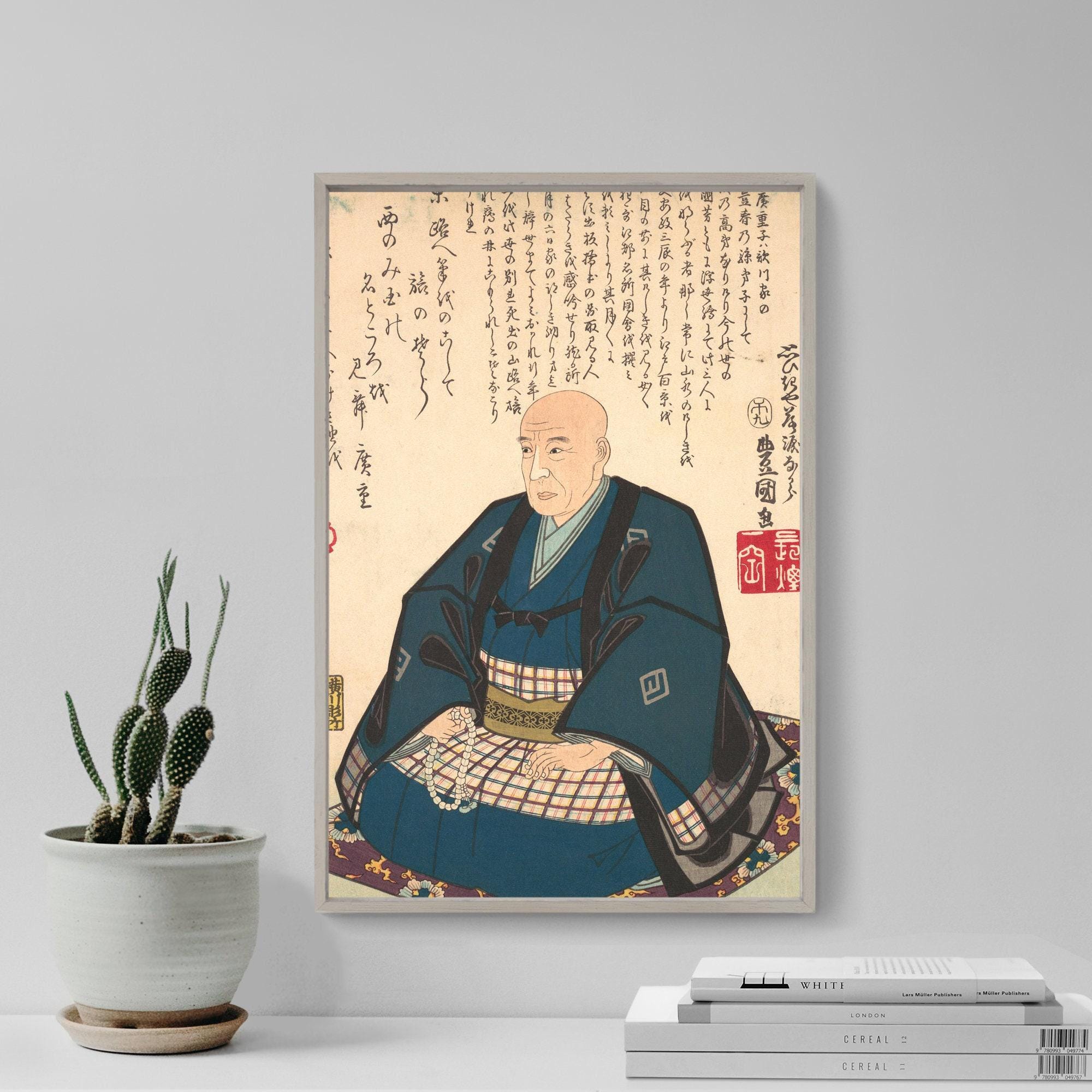 歌川国貞 - 一龍斎広重の記念肖像 (1858) - 古典絵画 - 写真ポスター