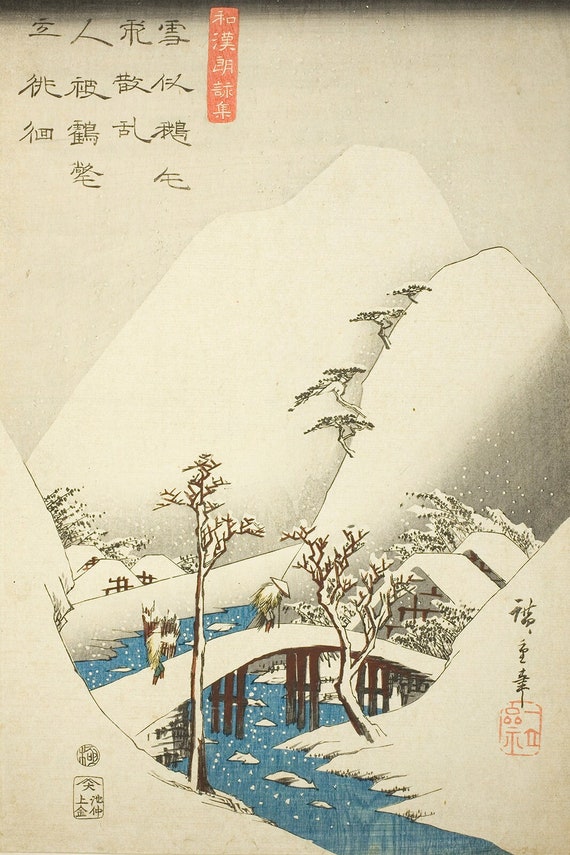 Utagawa Hiroshige - A Bridge in a Snowy Landscape (1843) Painting Photo Poster Print Art Gift Japanese Japan Ukiyo-e #CLOSEXP #ATTEMPT2
