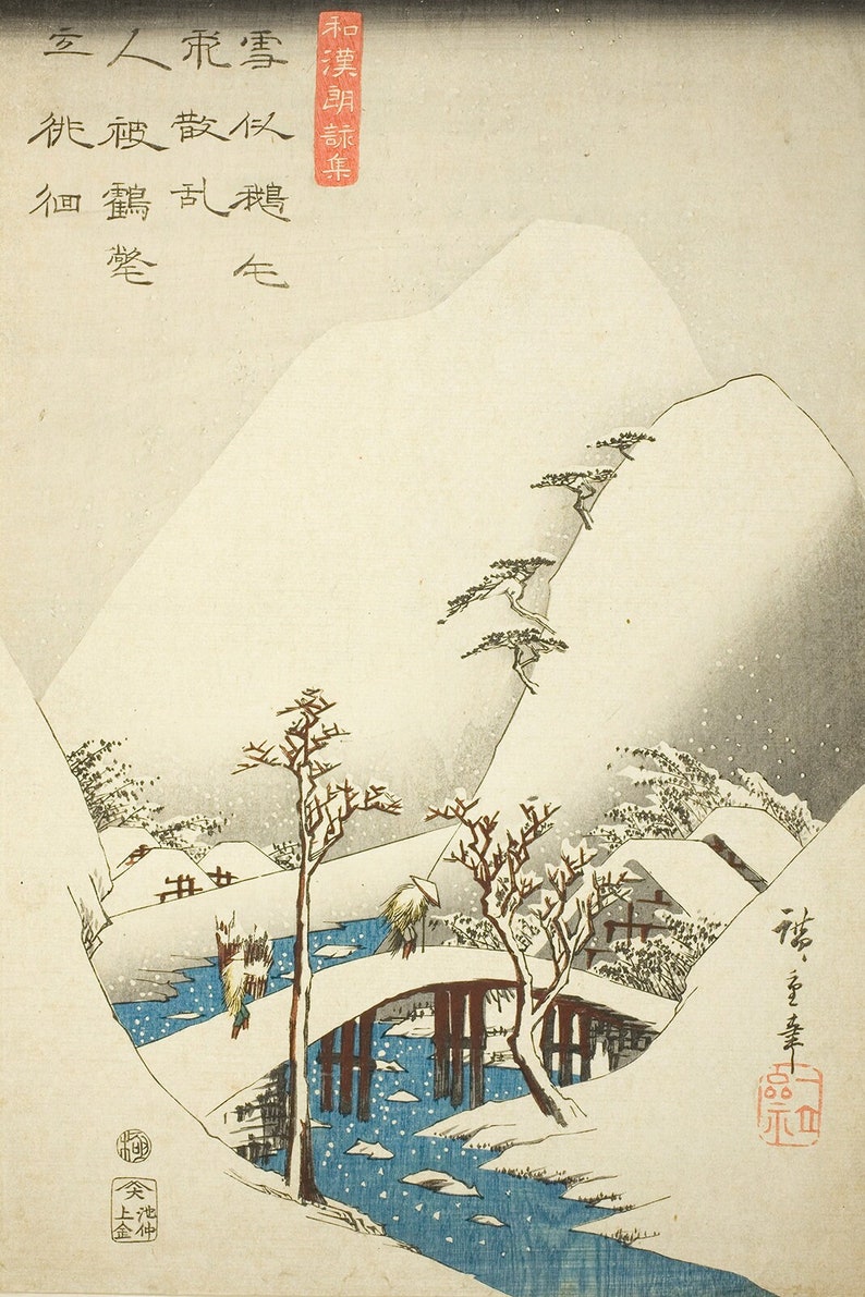 Op de afbeelding: Een Japanse houtsnede die een besneeuwd landschap met een brug over een rivier afbeeldt. Twee figuren lopen over de brug, en er zijn bomen en bergen op de achtergrond. De prent is getiteld "Vijf mensen die sneeuw vliegen" in Japanse karakters.