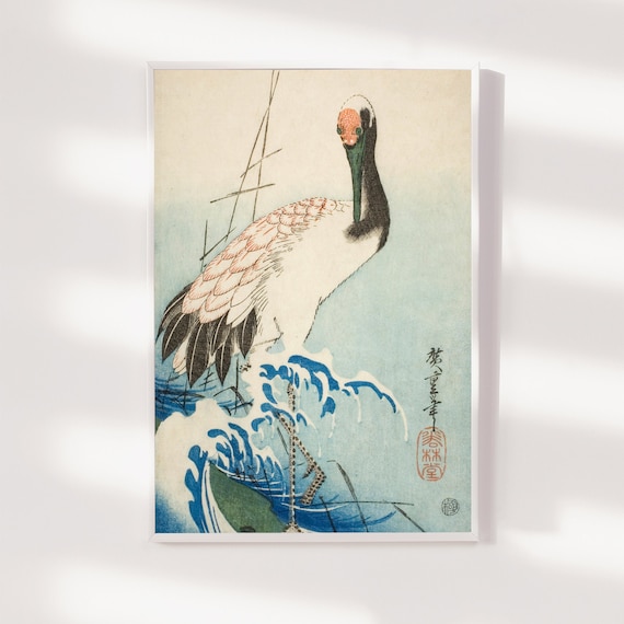 歌川広重 - 波に鶴（1858年） - 絵画 写真 ポスター 版画 アートギフト