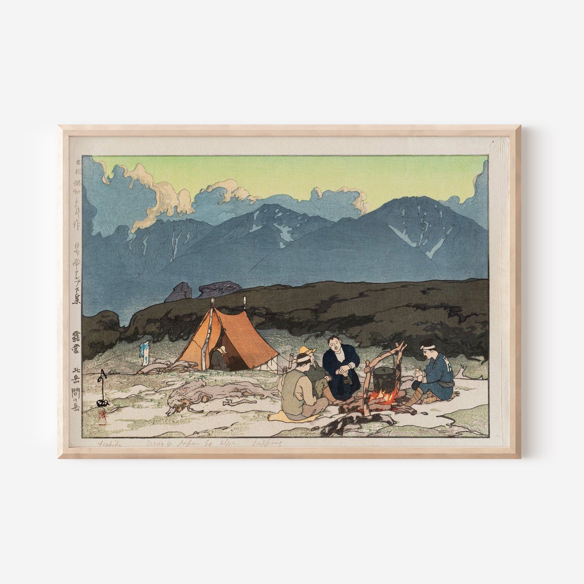 街道を旅する アートブック Hiroshi Yoshida - Camping (1928) From the Series Southern