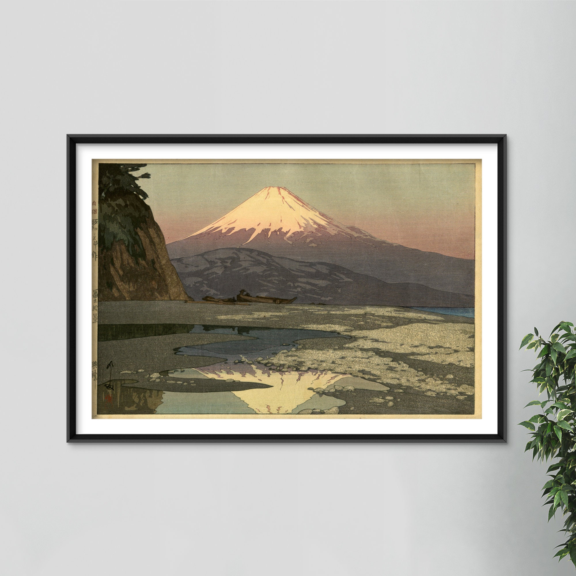 吉田博 - 興津からの富士山（1928年） - 絵画 写真 ポスター 版画