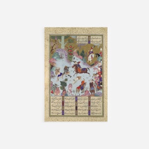 Tahmuras Defeats The Divs - Folio 23v From The Shahnama Book of Kings (1525) - Art Print Poster Painting - Giclee Home Wall Décor