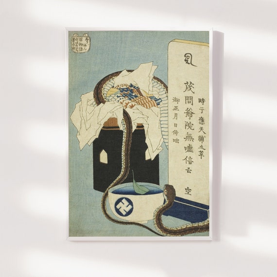 絵画 GHOST CRDP60% 絵画 GHOST CRDP60% Yoshitoshi 芳年: A Ghost Jizō Startles a