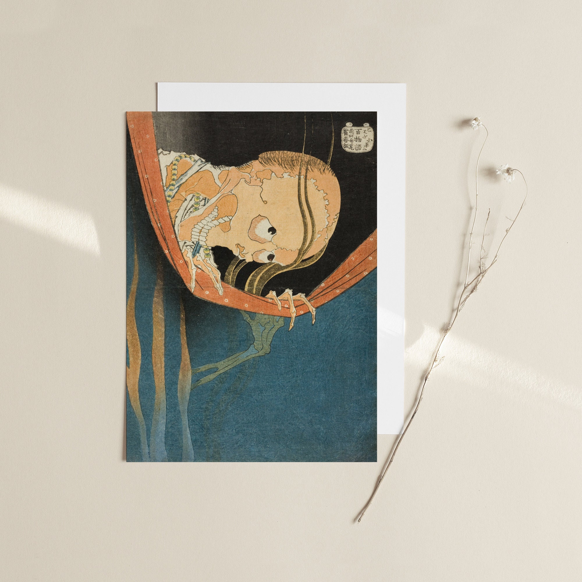 鯉と蛸と客観的な世界　　版画　1/5　Limited to 5 copies Fukagawa Susaki and Jumantsubo, No. 107 from One Hundred