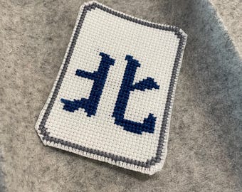Mahjong Tile Cross Stitch Pattern: North