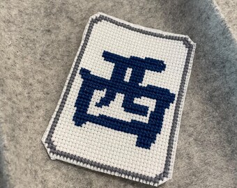 Mahjong Tile Cross Stitch Pattern: West