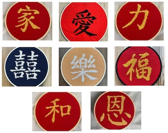 Chinese Cross Stitch Patterns - Vol. 1