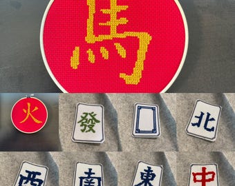 Chinese Cross Stitch Patterns - Vol. 2