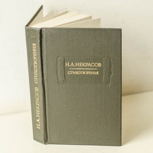 Livre de poésie de Nikolay Nekrasov, livre miniature vintage soviétique, cadeaux littéraires d'Ukraine