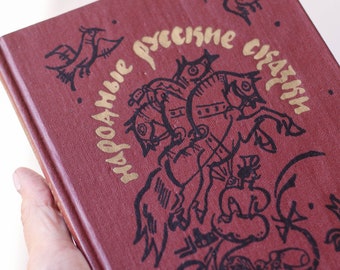 Livre d'images de contes de fées folkloriques russes, livres pour enfants vintage soviétiques d'Ukraine