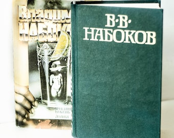 Vladimir Nabokov vintage book: &quot;Lolita&quot; and &quot;Invitation to a Beheading&quot;, from Ukraine