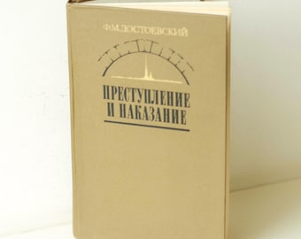Crime et châtiment de F. Dostoïevski, cadeaux littéraires classiques d'Ukraine pour bibliothèque personnelle
