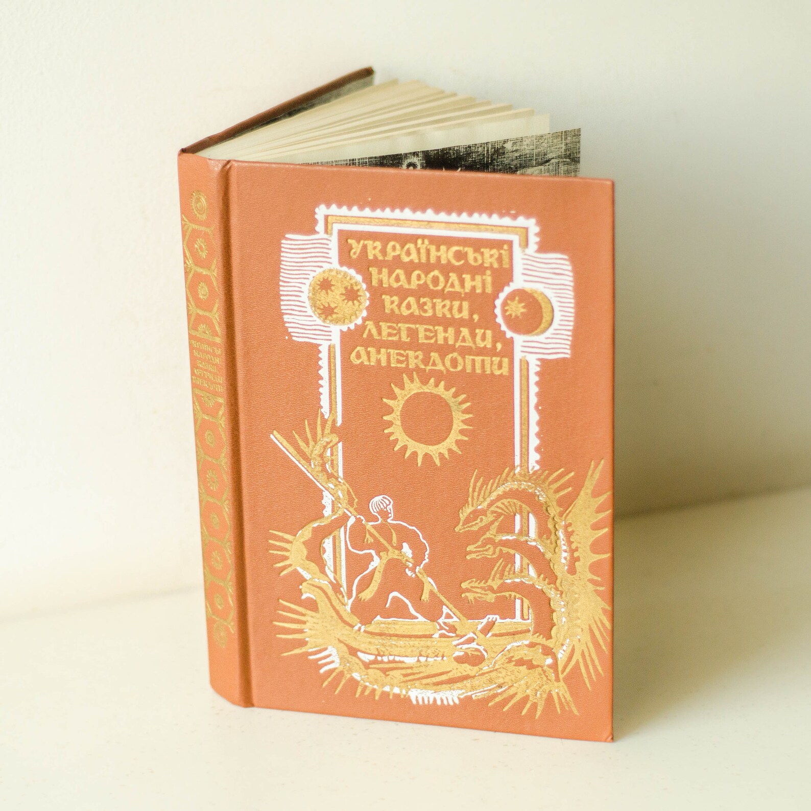 Folk Tales Picture Book Ukrainian Books Soviet Era Childrens Etsy