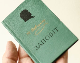 Taras Shevchenko poetry book from Ukraine, Miniature books Ukrainian gifts