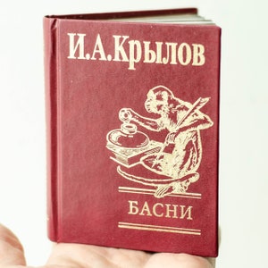 Livre de poésie « Fables » d'I.Krylov, Livres miniatures d'Ukraine, Cadeaux littérature
