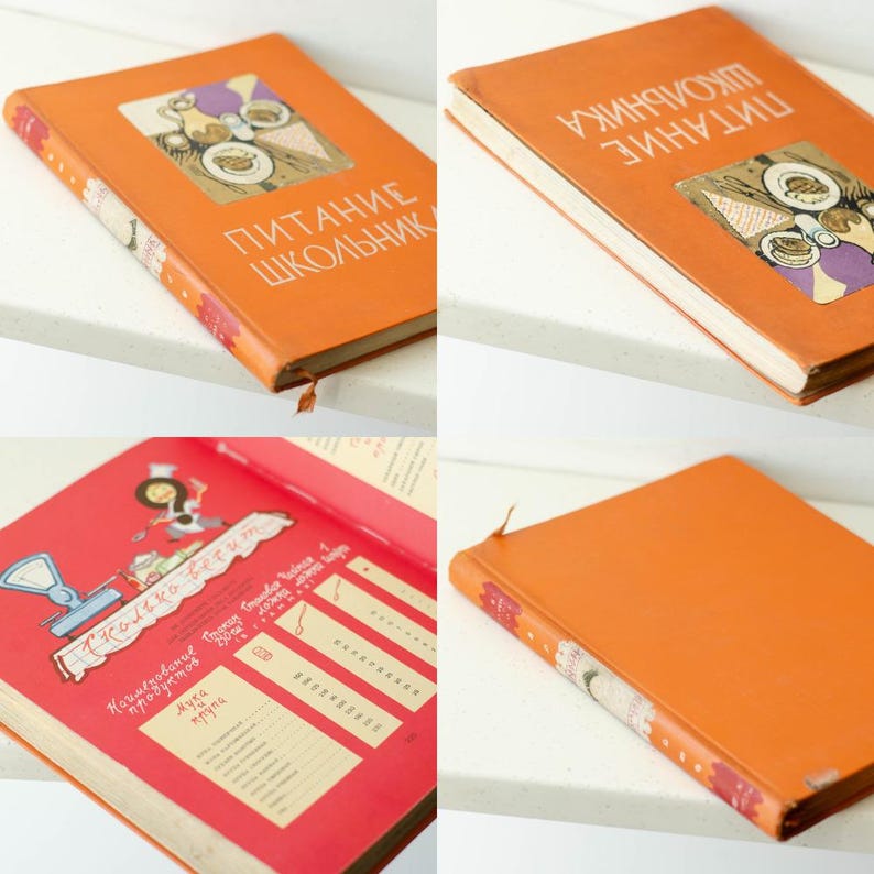May include: An orange hardcover book titled "Питание Школьника" with a colorful illustration of children eating on the cover. The book is open to a page with a red background and a table with handwritten text.