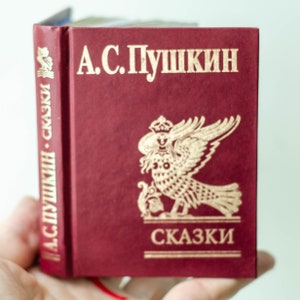 Livre de poésie « Fairy Tales » d'ALEXANDER PUSHKIN, Livres miniatures d'Ukraine, Cadeaux littérature