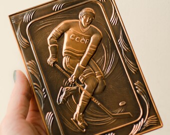 Hammered copper 'Hockey Player' wall art, Soviet Union brass decor
