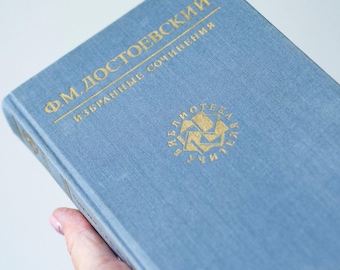 Crimen y castigo, libro de F. Dostoievski, regalo de literatura clásica para biblioteca personal procedente de Ucrania.