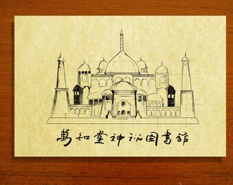 Wan Shi Tong Etsy Wan Shi Tong Etsy