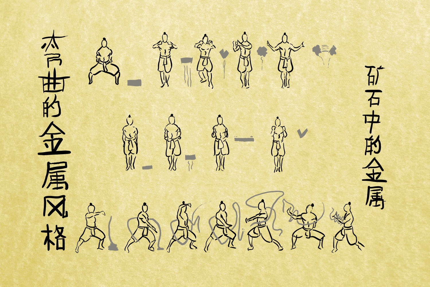 Avatar The Last Airbender Bending Scrolls